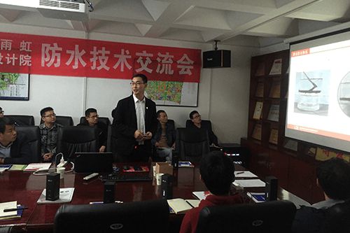 強強聯手，共筑未來 東方雨虹與鄭州市建筑設計院技術交流會圓滿舉行